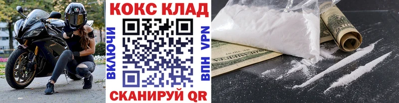 Купить наркотик аптеки Хасавюрт АМФ  КОКАИН  MEGA ссылка  ГАШИШ  Меф  Бутират 