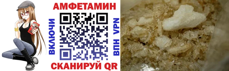 blacksprut как зайти  Хасавюрт  Amphetamine 97% 