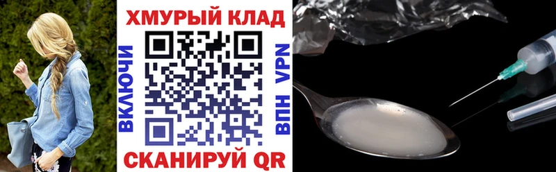 гидра как войти Хасавюрт Героин афганец