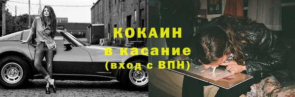 трава Бугульма