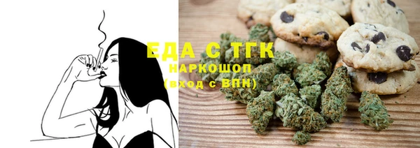 молекула духа Бородино