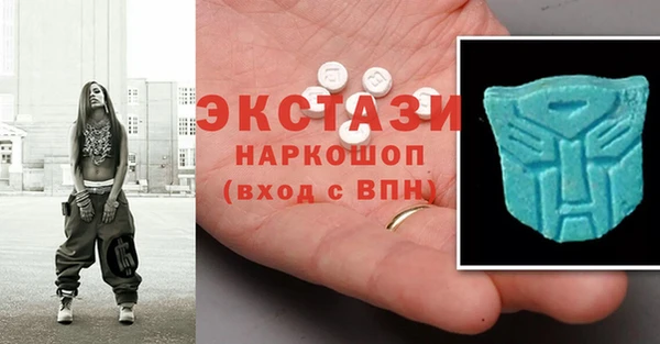 трава Бугульма