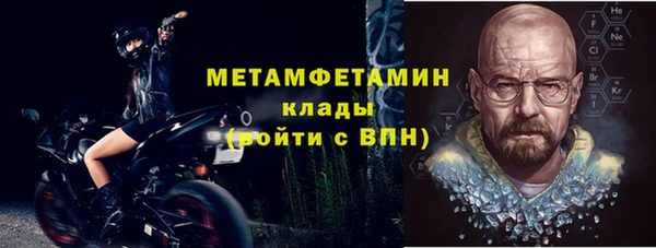 трава Бугульма