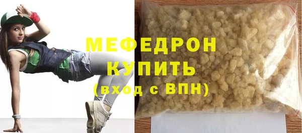 молекула духа Бородино