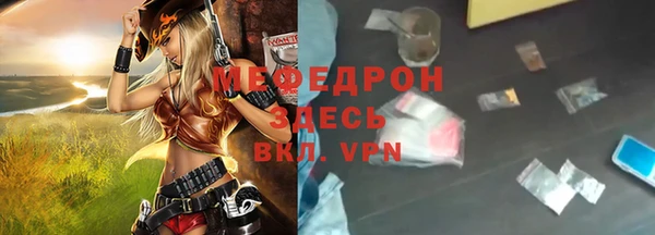 дурь Бронницы