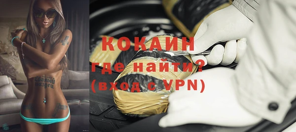 трава Бугульма