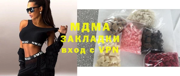 молекула духа Бородино