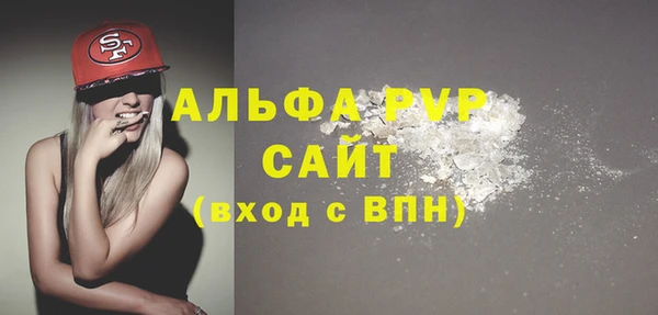 трава Бугульма