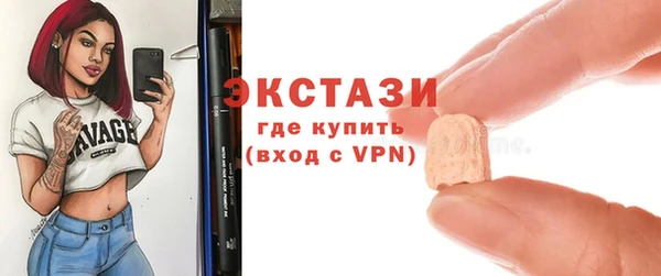 трава Бугульма