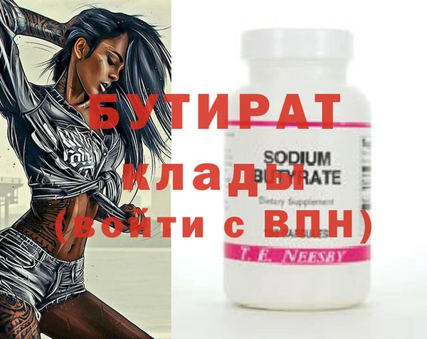 трава Бугульма