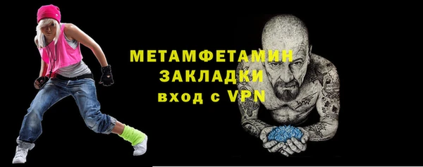 молекула духа Бородино