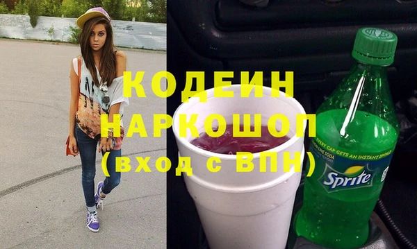 трава Бугульма