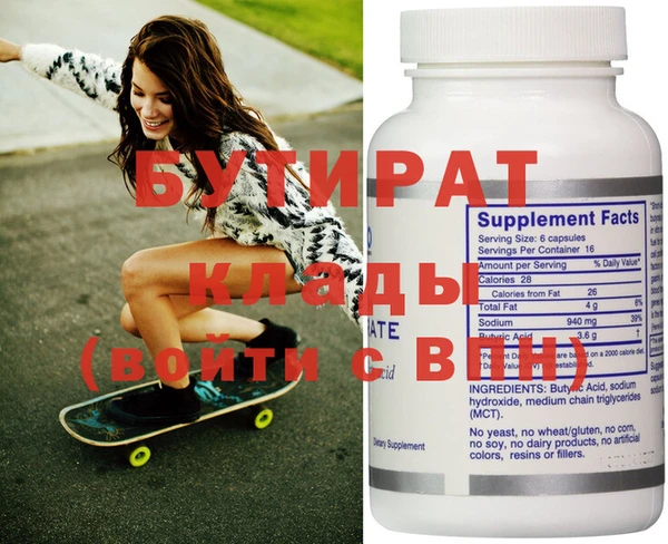 трава Бугульма
