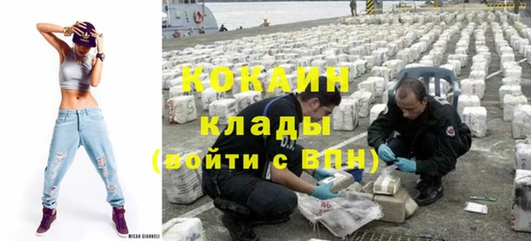 трава Бугульма