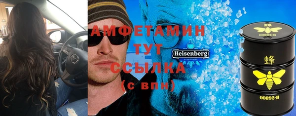 трава Бугульма