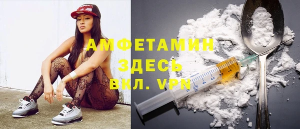 трава Бугульма