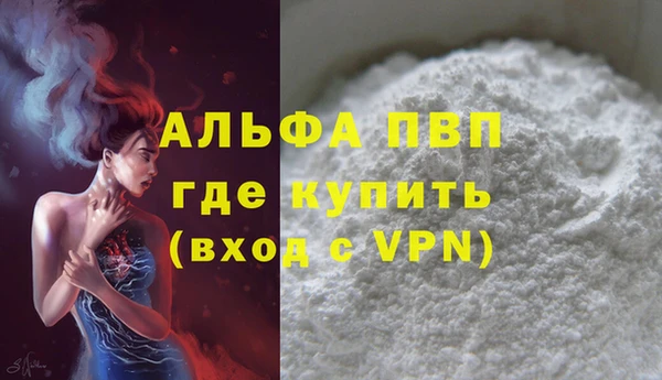 дурь Бронницы