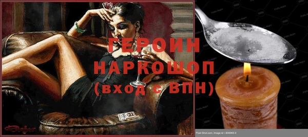 дурь Бронницы