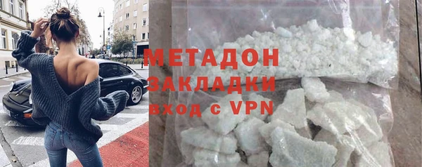 молекула духа Бородино