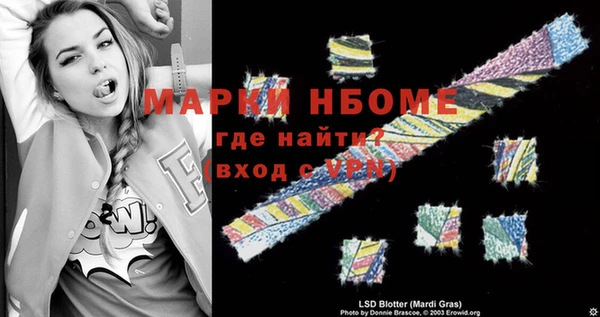 дурь Бронницы