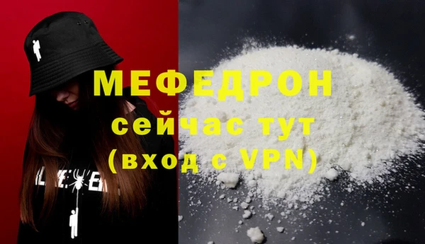 трава Бугульма
