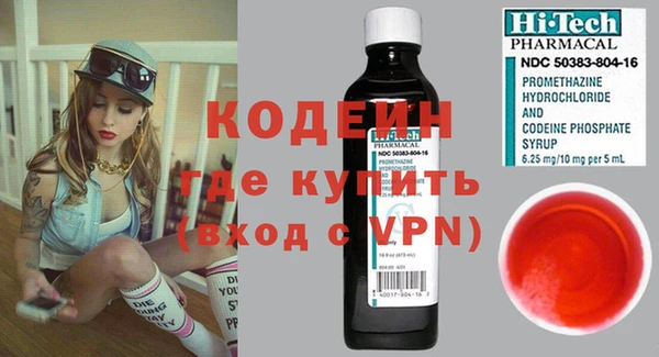 дурь Бронницы