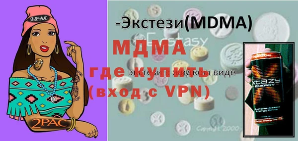 трава Бугульма