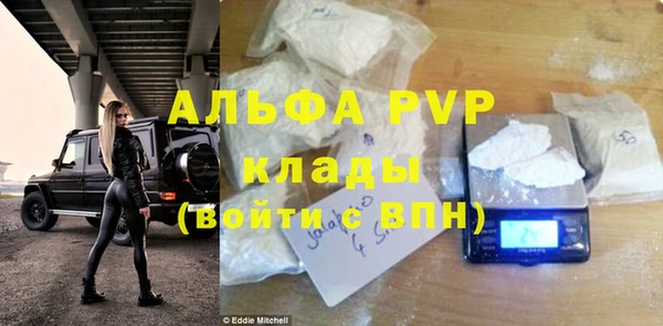 дурь Бронницы