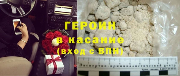молекула духа Бородино