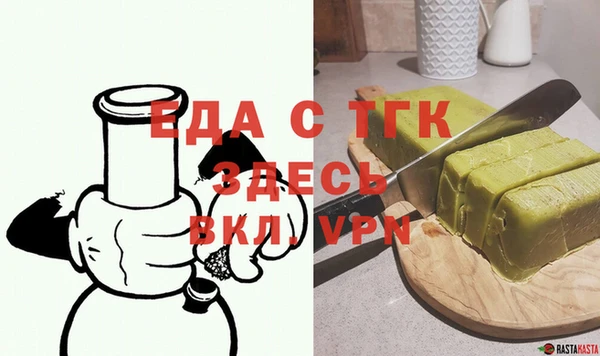 трава Бугульма