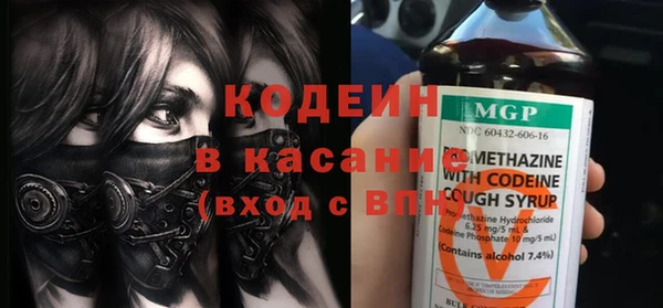 трава Бугульма