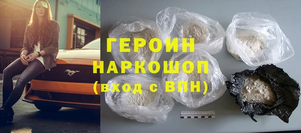 молекула духа Бородино