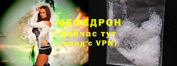 молекула духа Бородино