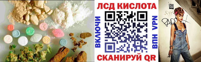 хочу   Хасавюрт  Лсд 25 экстази ecstasy 