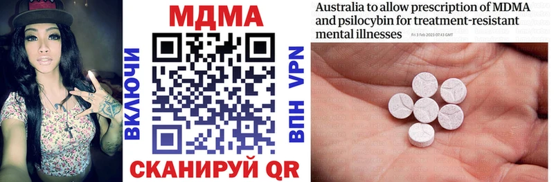 MDMA crystal  купить   Хасавюрт 