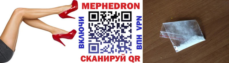 закладка  Хасавюрт  Мефедрон мука 