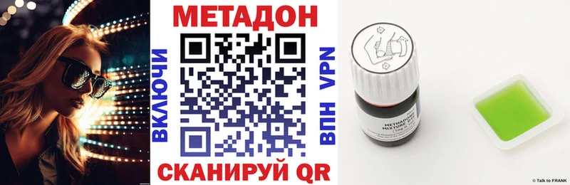 продажа наркотиков  Хасавюрт  Метадон кристалл 