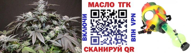 мега сайт  Хасавюрт  ТГК гашишное масло 